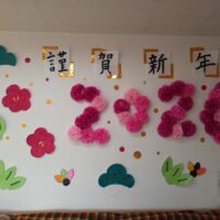 令和８年１月の貼り絵パート2