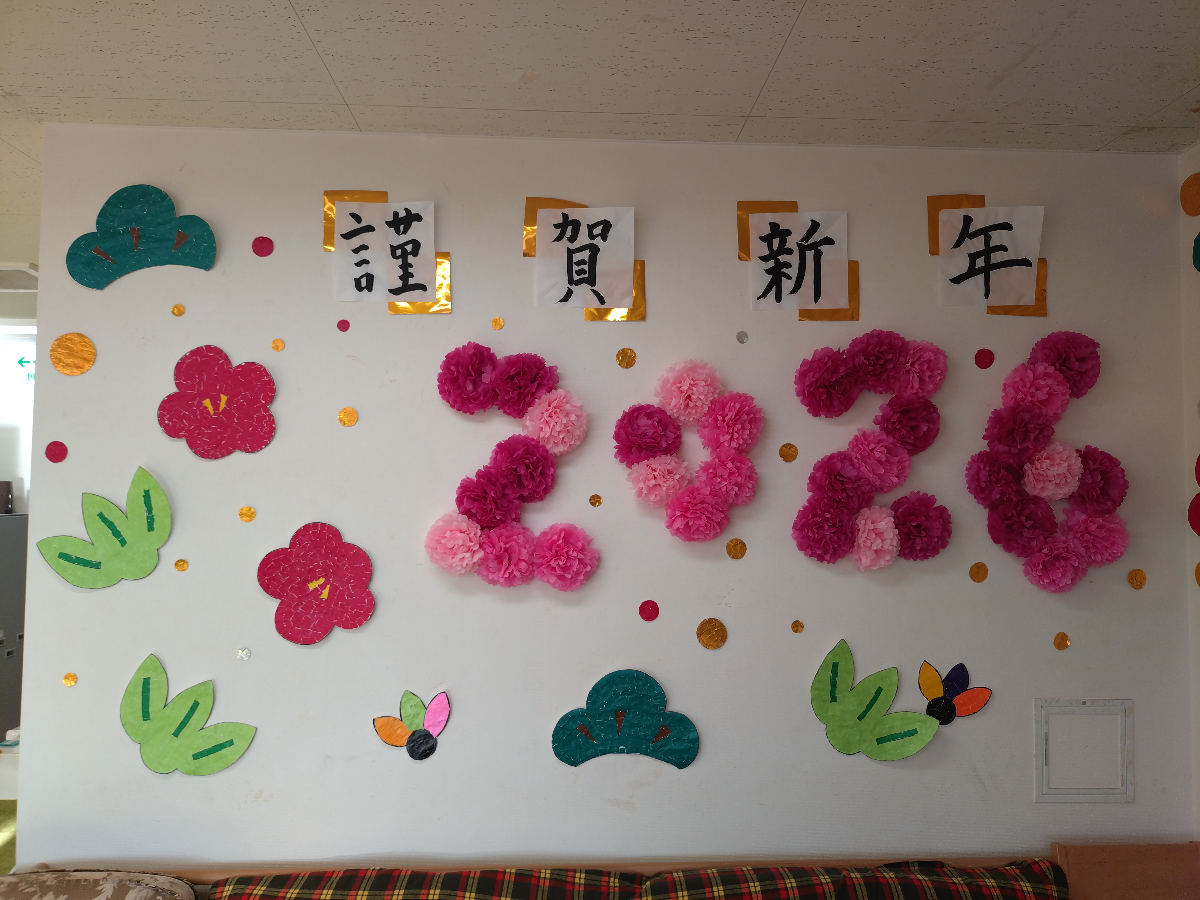 令和８年１月の貼り絵パート2