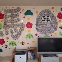 令和8年１月の貼り絵パート1